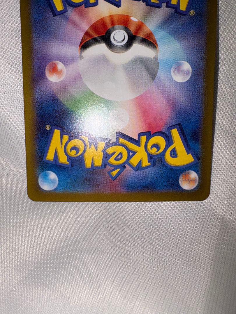 美品 おまけ付きサーナイトex エクストラレア HP310