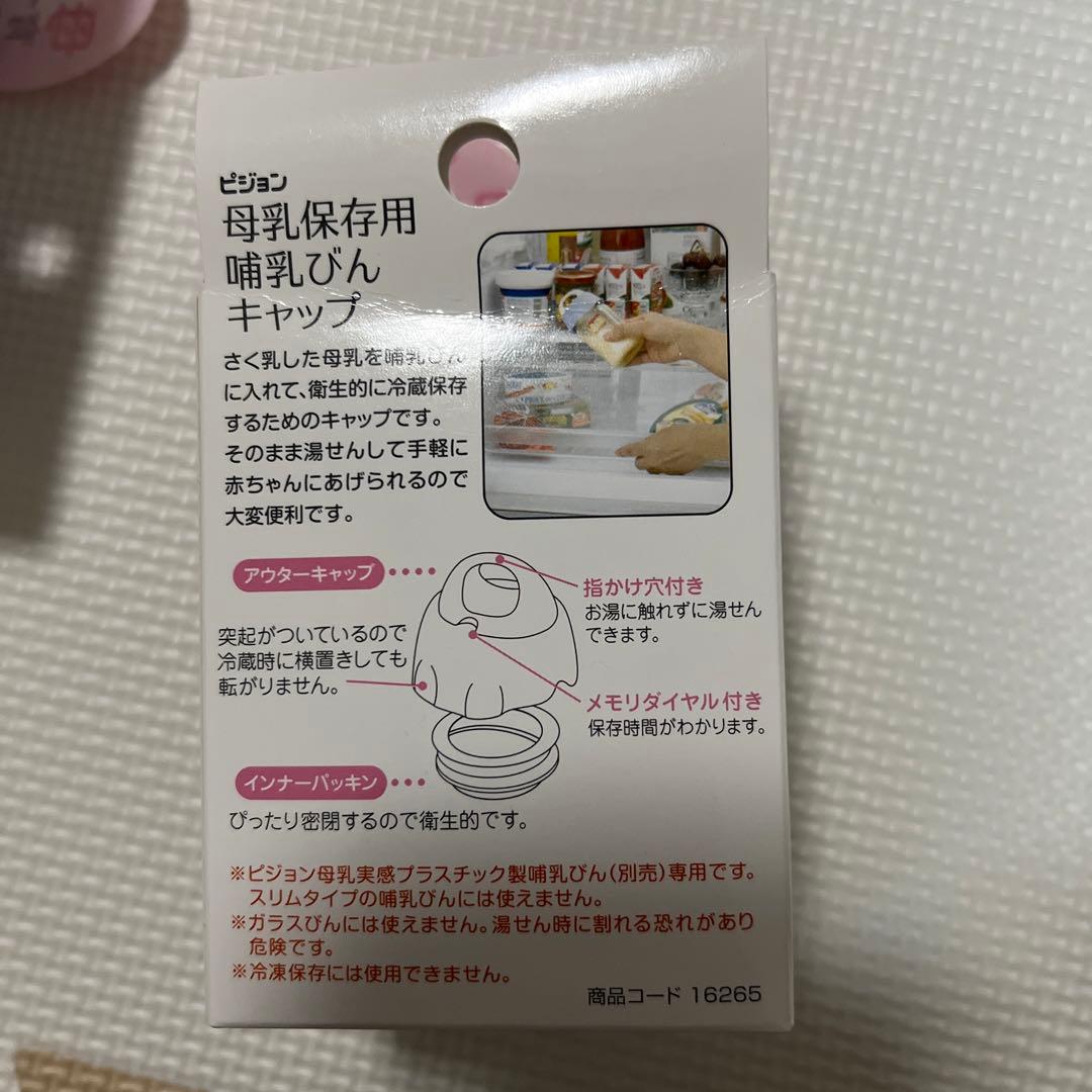 さく乳器 母乳アシスト 電動Handy Fit ＆ 手動セット