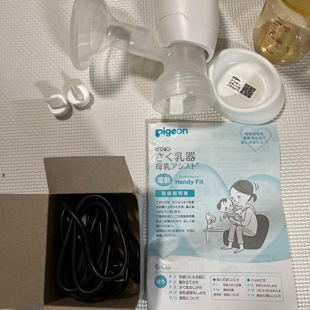 さく乳器 母乳アシスト 電動Handy Fit ＆ 手動セット