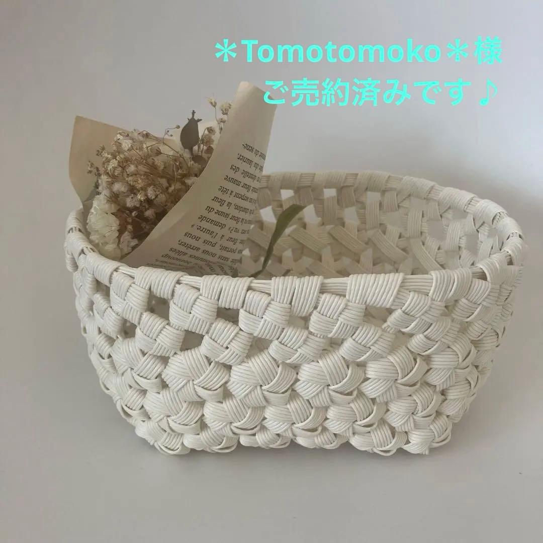 シンプル＊オーバルバスケット＊花結び　白　クラフトバンド