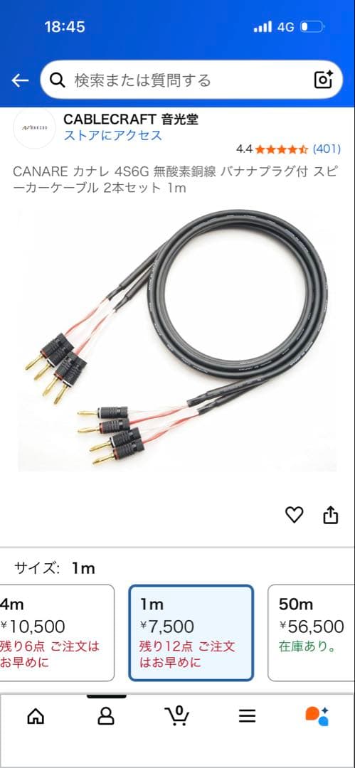 【最終値下げ】DALI spektor 1 パッシブスピーカー