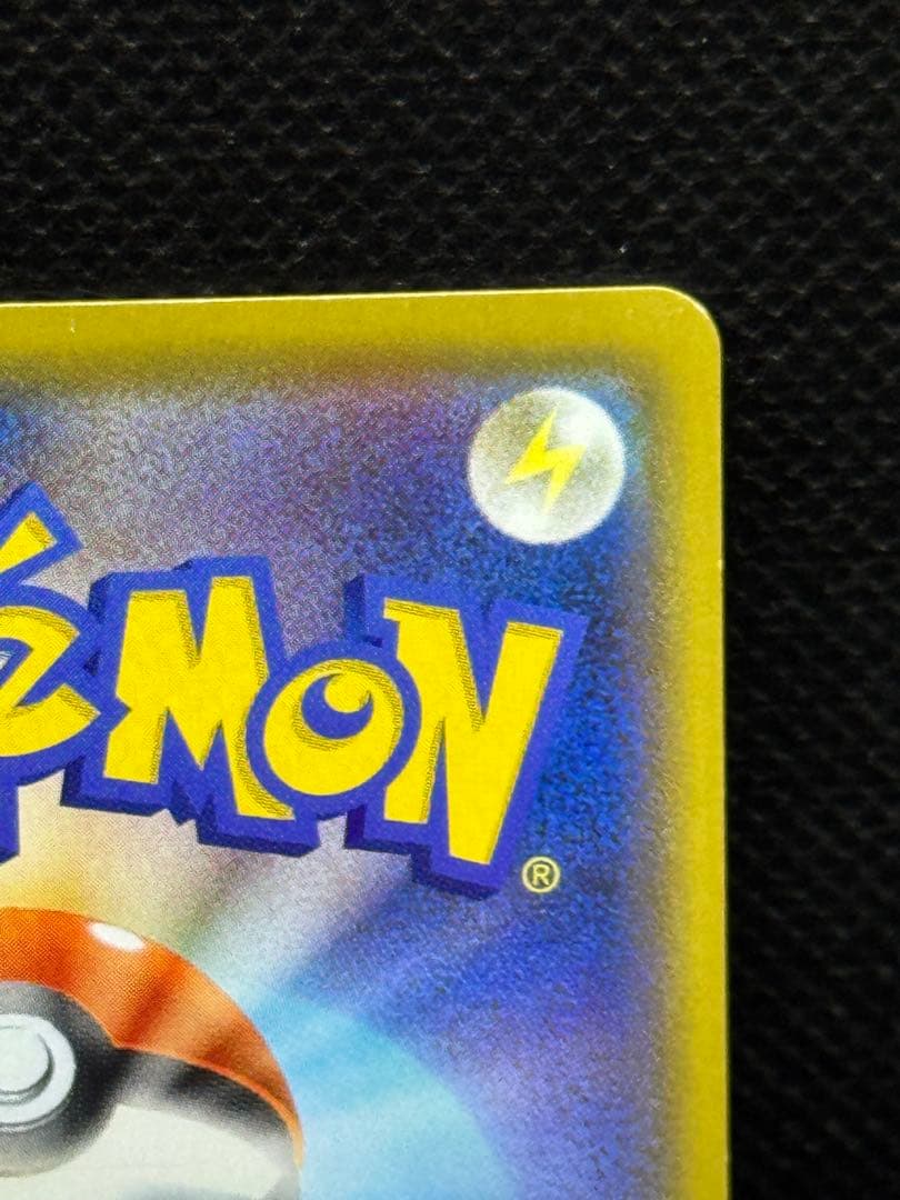 ⭐︎リザードンVMAX SSR S4a シャイニースターV 308/190