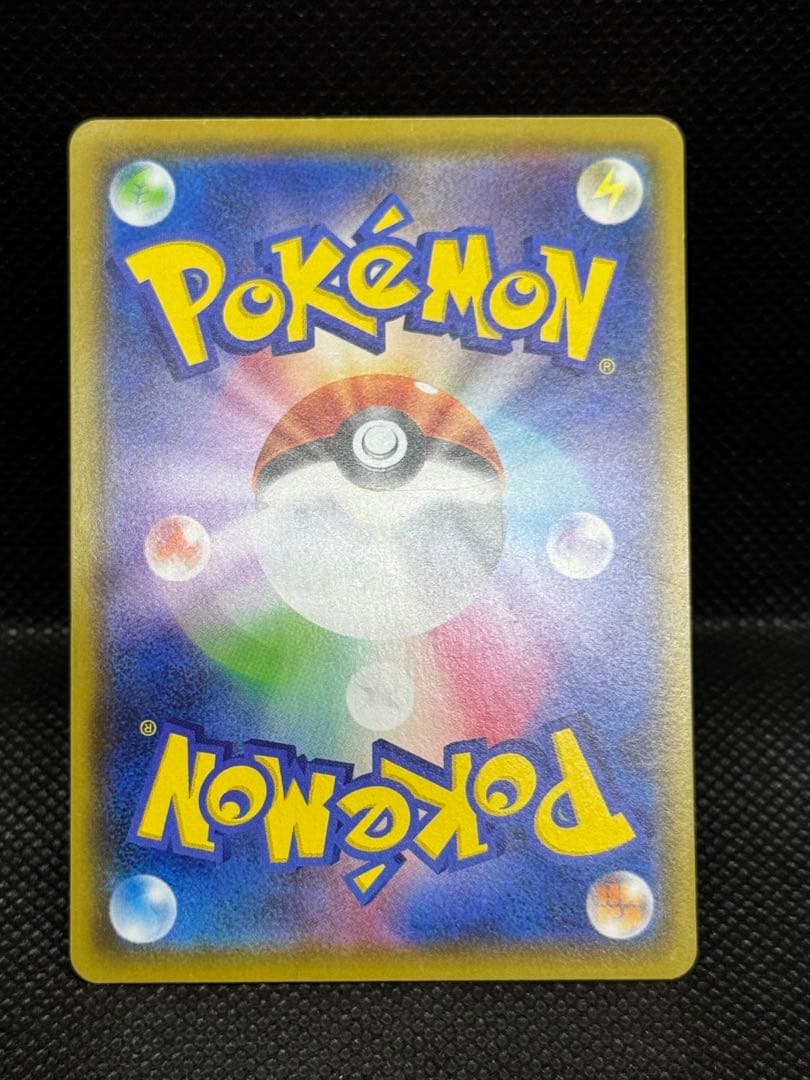 ⭐︎リザードンVMAX SSR S4a シャイニースターV 308/190