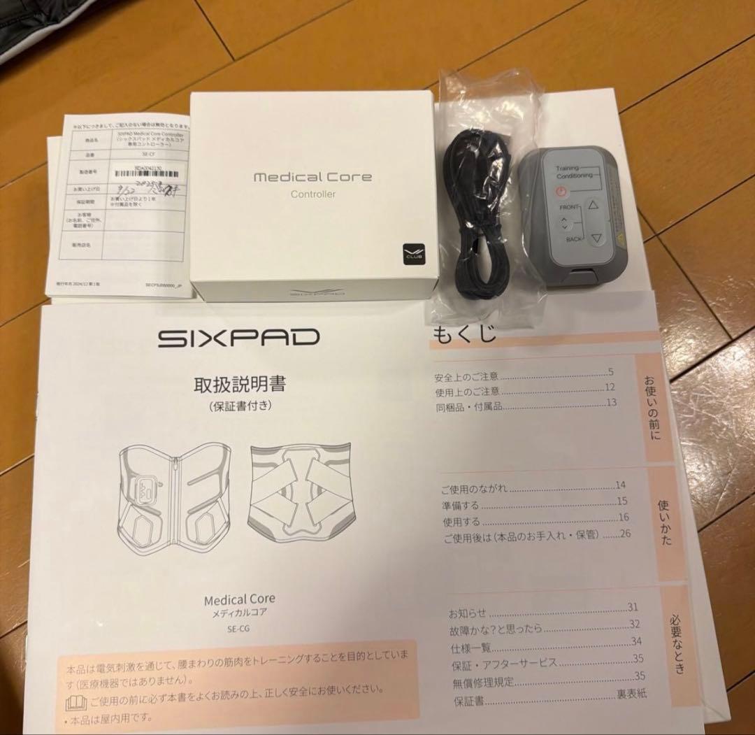 SIXPAD Medical Core EMS Lサイズ