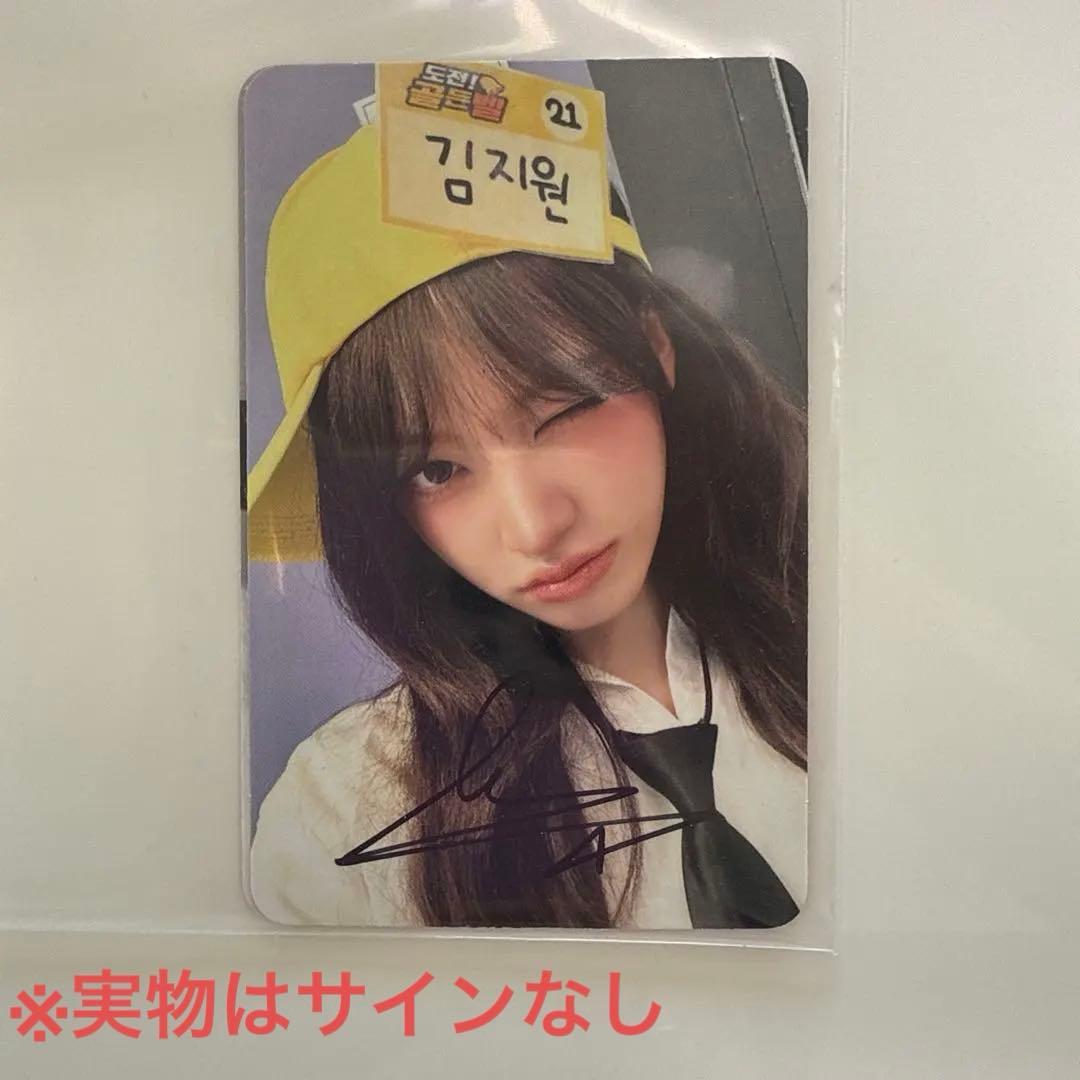 【1セット×2】IVE SECRET applemusic限定トレカ ※おまけ付