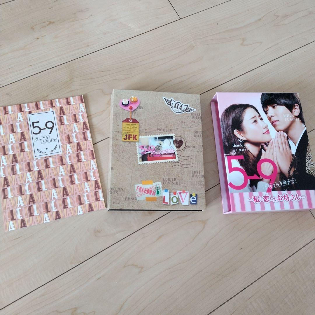 5→9(5時から9時まで)～私に恋したお坊さん～ Blu-ray BOX〈4枚…