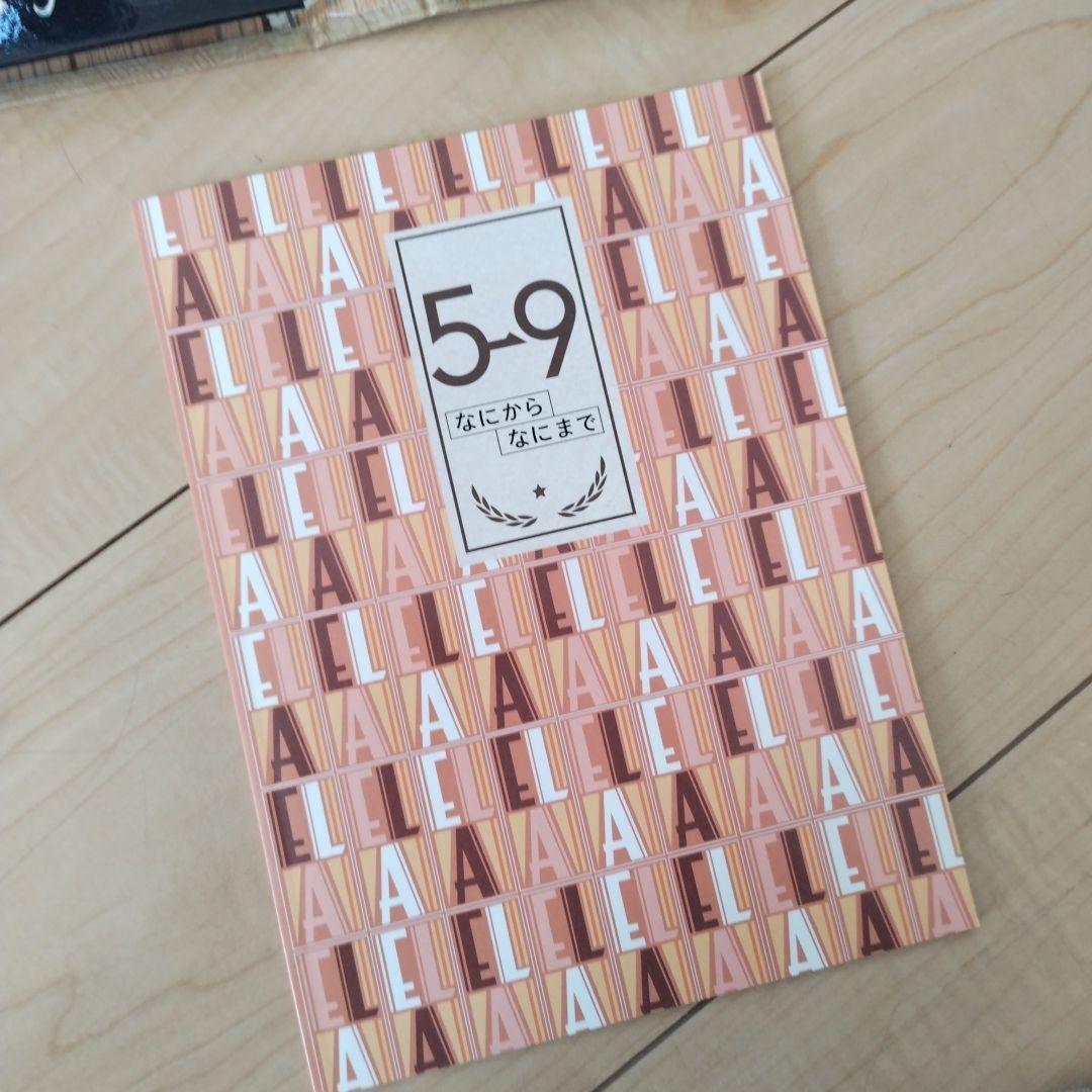 5→9(5時から9時まで)～私に恋したお坊さん～ Blu-ray BOX〈4枚…