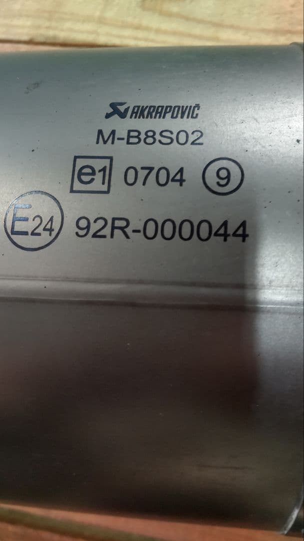 Akrapovic ステンレススチール マフラー  F800GS