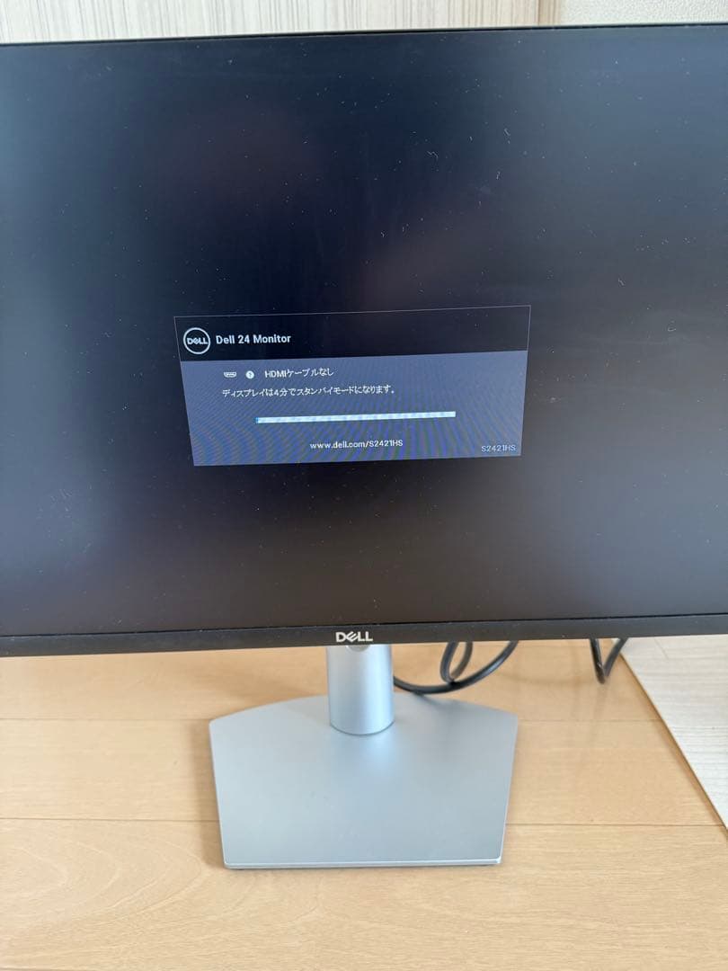 Dell S2421HS 23.8インチ IPS フルHD 高さ調整 回転可-2
