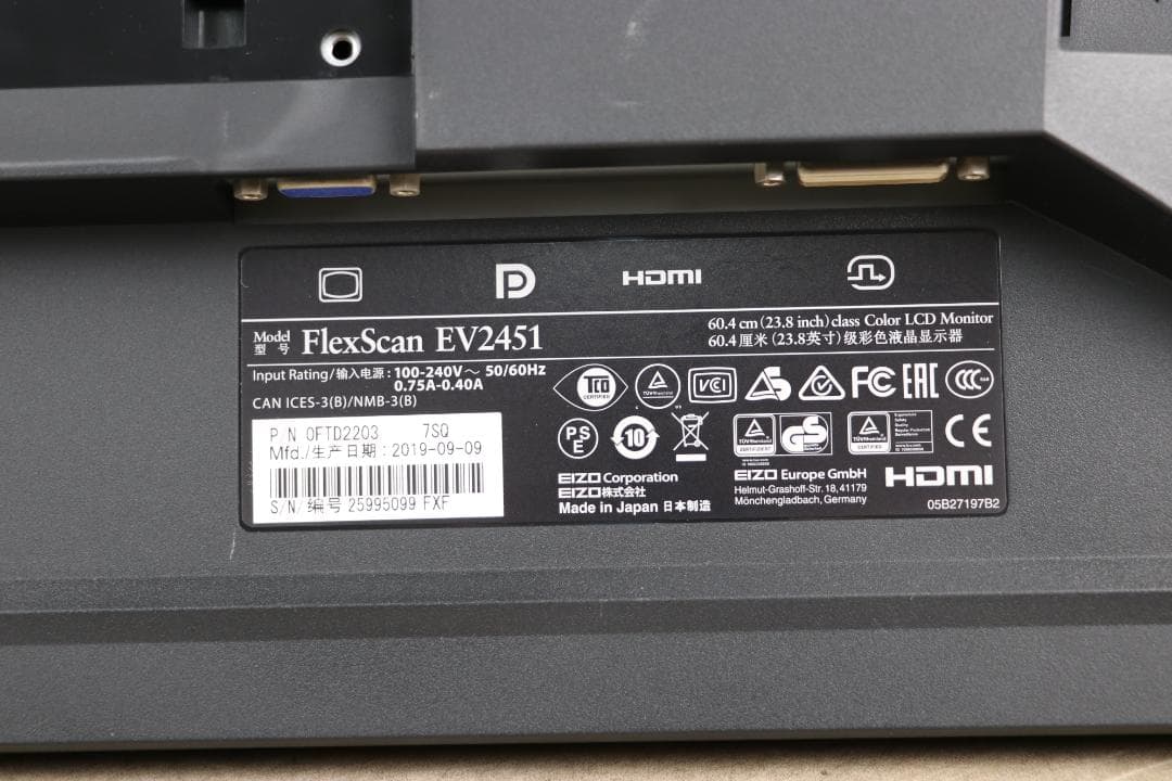 超狭額　6359　EIZO　EV2451　24型　フルHD　HDMI　IPS