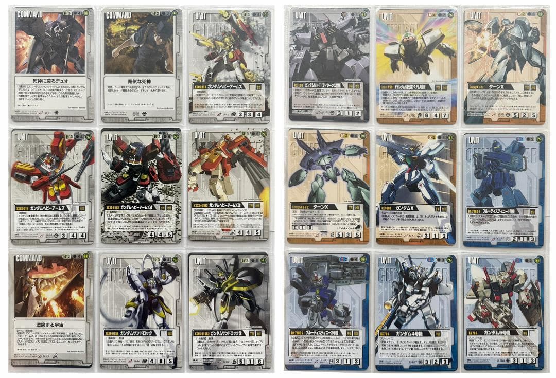 未使用美品 ガンダムウォー カード まとめ売り