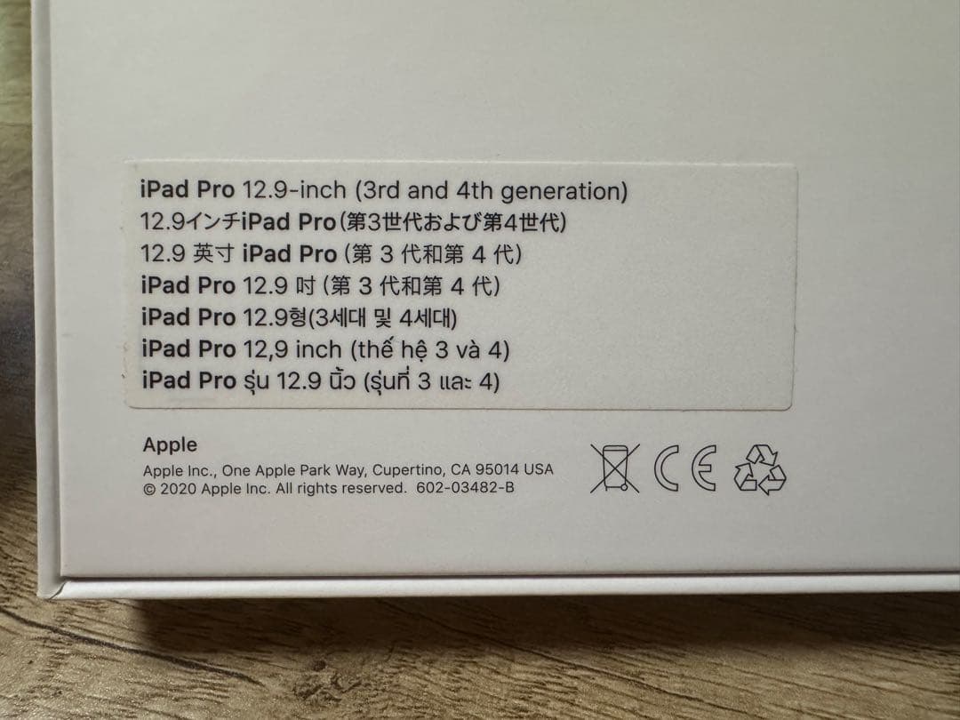 Apple iPad Pro12.9インチ Magic Keybord