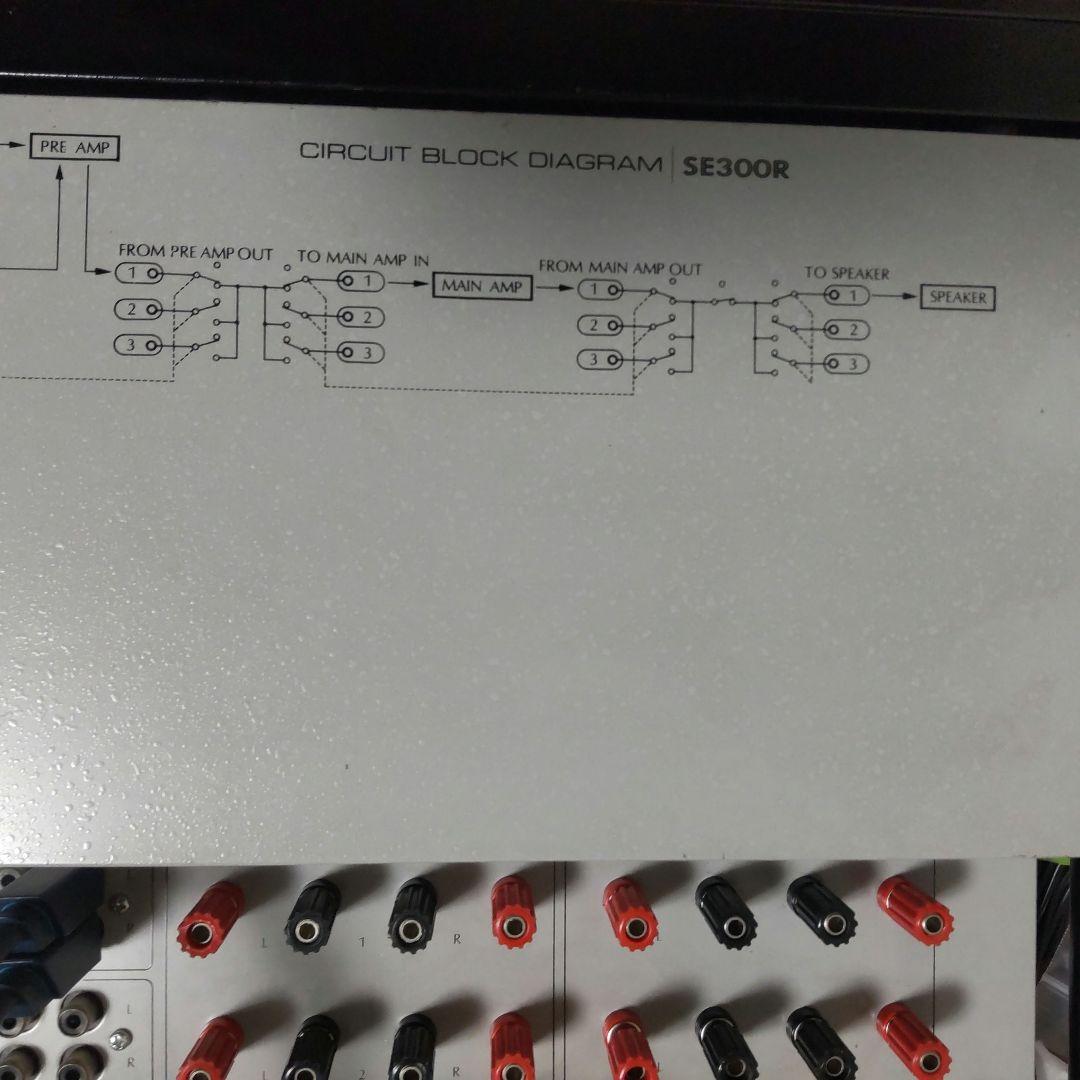 DYREX　システムセレクター　SE300R