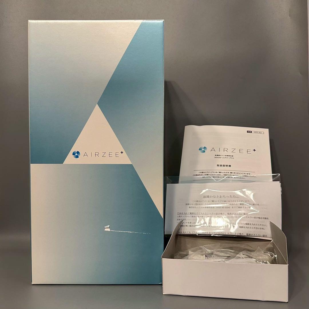 新品未使用　エアジープラス AIRZEE+ 低濃度オゾン水素発生器 SZH-N2