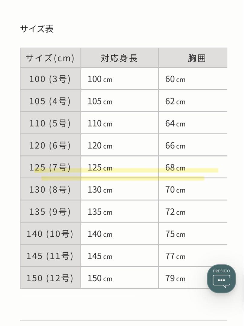 DRESCCO グラデーショングレービジューストーンロングドレス 125