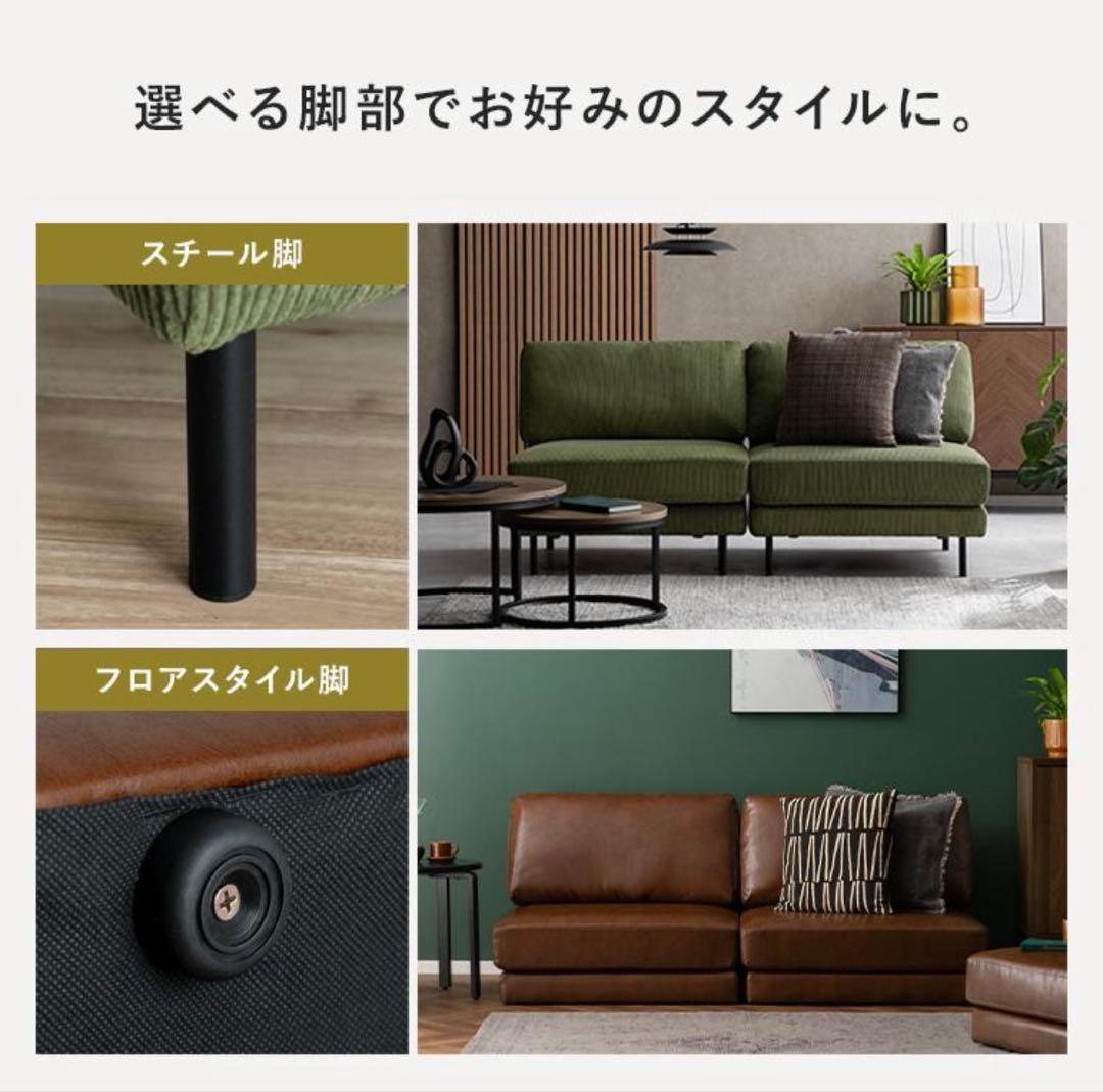 ブラウンレザー ソファ