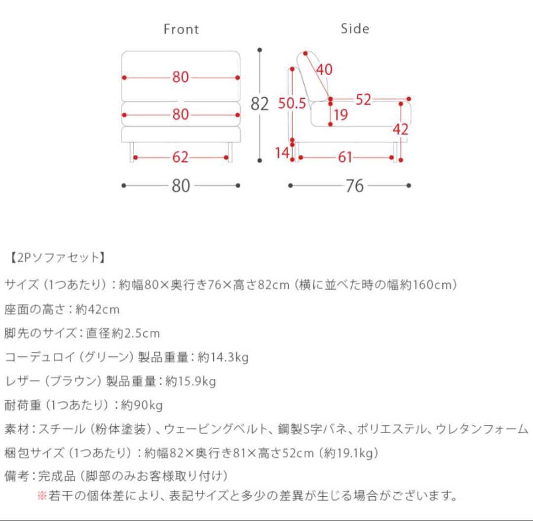 ブラウンレザー ソファ