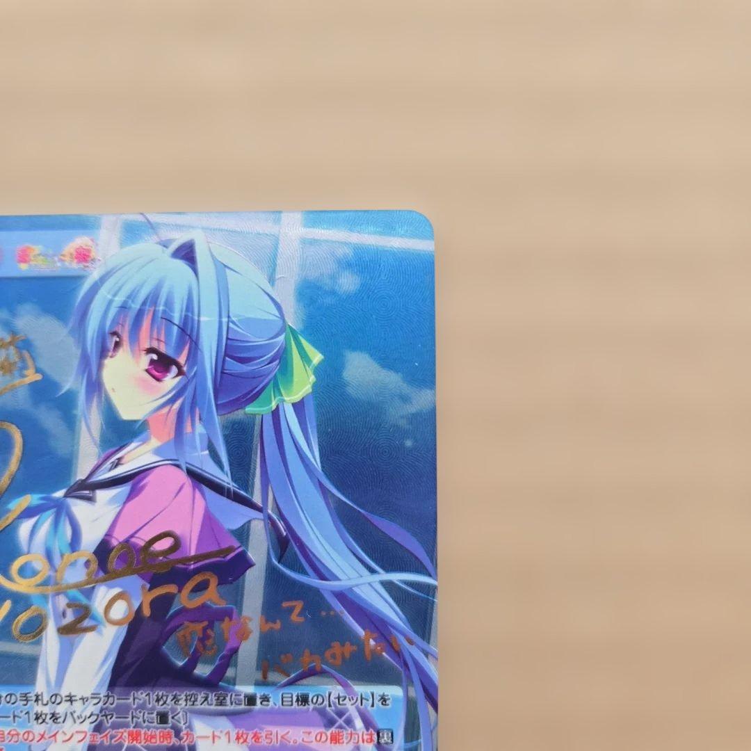 ChaosTCG 月嶋 夕莉 SP サイン