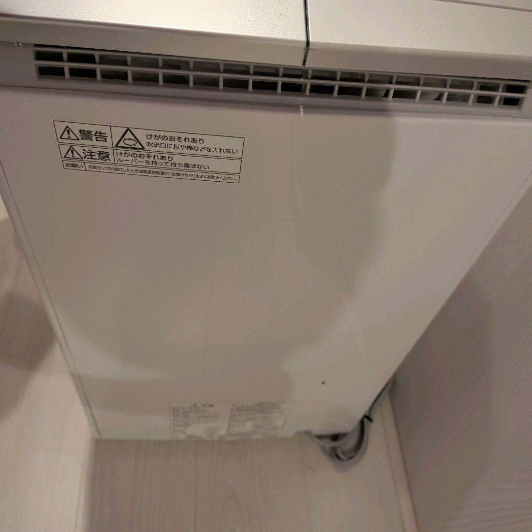 Panasonic ハイブリッド 衣類乾燥 除湿機F-YHTX200 2020年