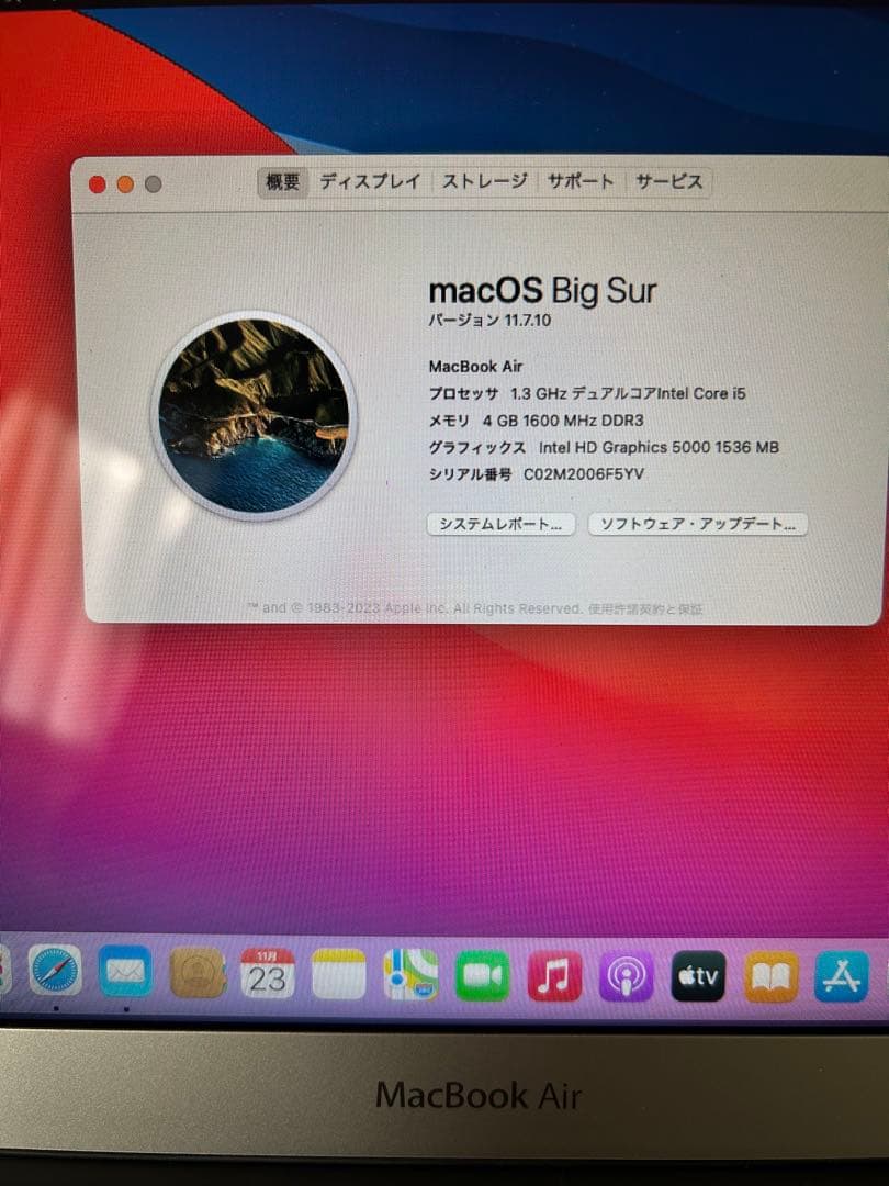 MacBook本体 MacBook Air 11 inch 2013