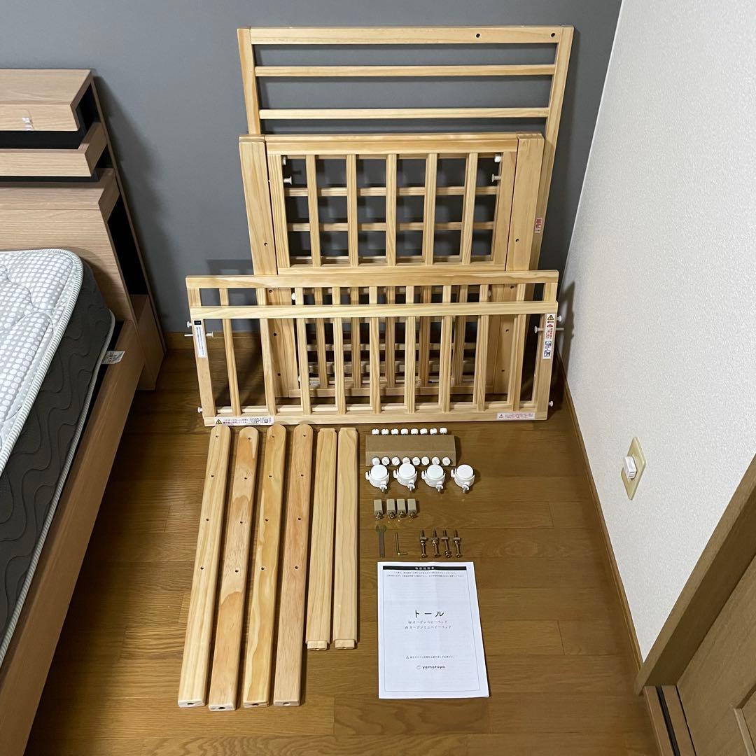 【超美品】yamatoya トール Wオープン ミニベビーベッド ナチュラル