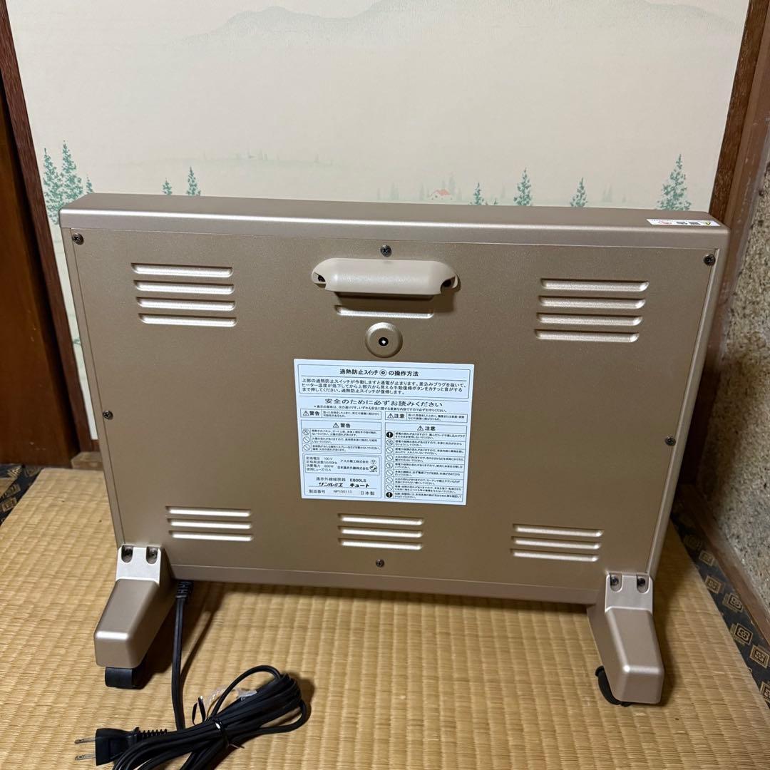 【ほぼ未使用】遠赤外線暖房器　E800LS　サンルミエ　ファンヒーター