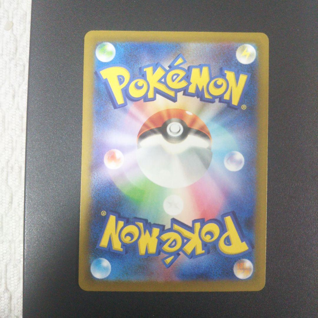 ポケモンカード　MEGAドリーム ロケット団のミュウツーEX SAR