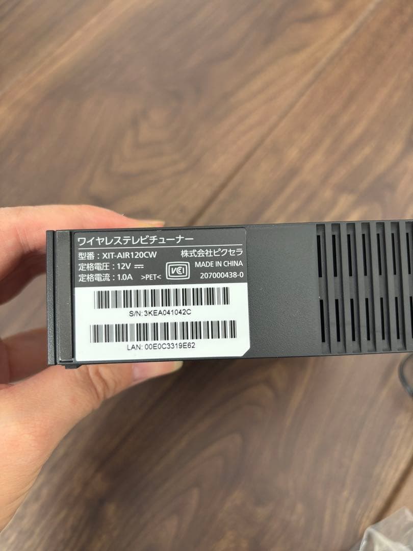 Xit AirBox 120CW ワイヤレステレビチューナー/ケーブル3m
