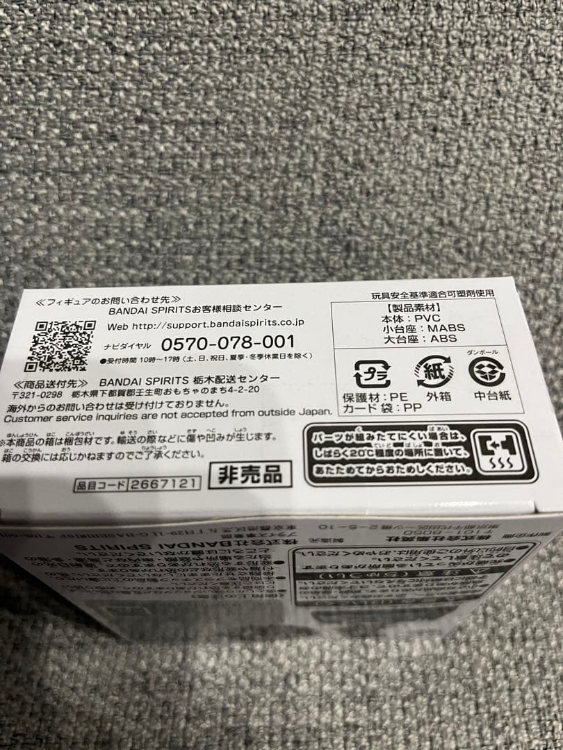 LECAFIG - ONE PIECE - モンキー・D・ルフィ　レカフィグ