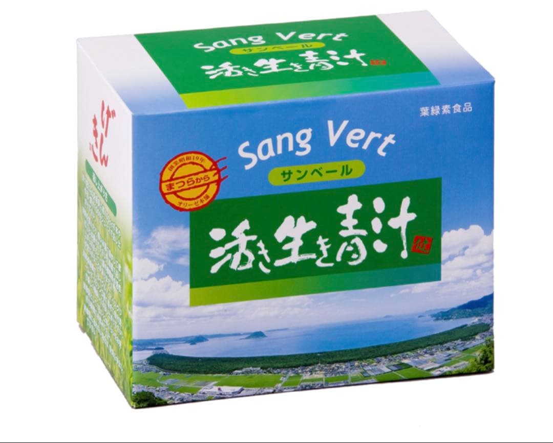 オリーゼサンベール2箱