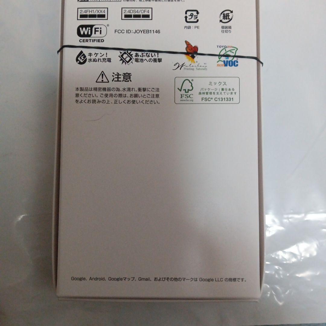 未使用Android OneS10スマートフォン本体SIMフリー