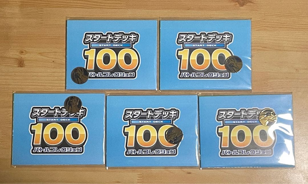 新品未開封スタートデッキ100 バトルコレクション 5BOXリザードン付き