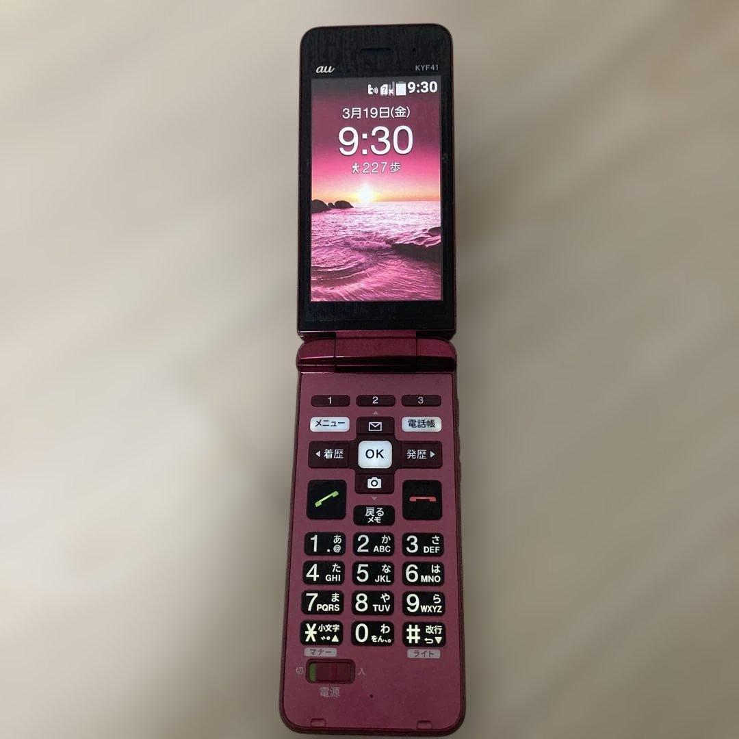 美品 au KYF41 本体 充電器セット