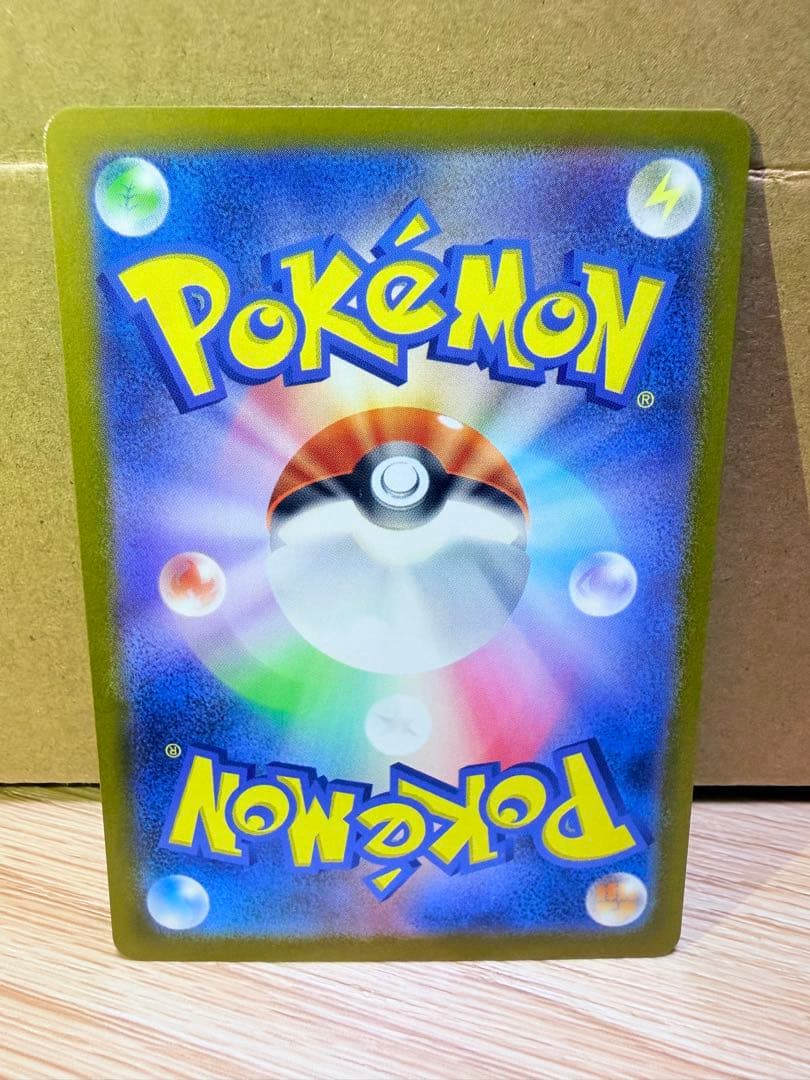 ポケモンカードゲーム　 スタートデッキ100 ボスの指令 カラスバsr