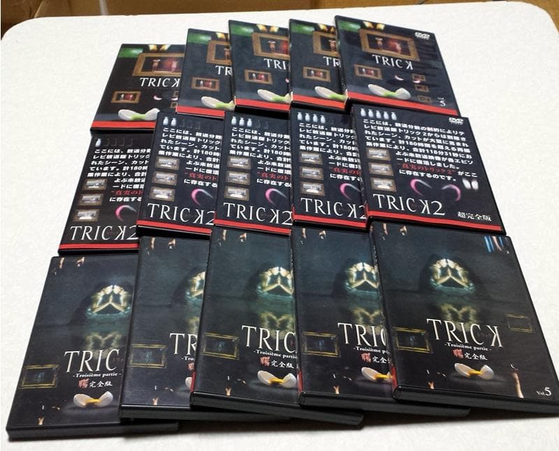 トリック TRICK 1/2/3 DVD-BOX セット 仲間由紀恵 阿部寛
