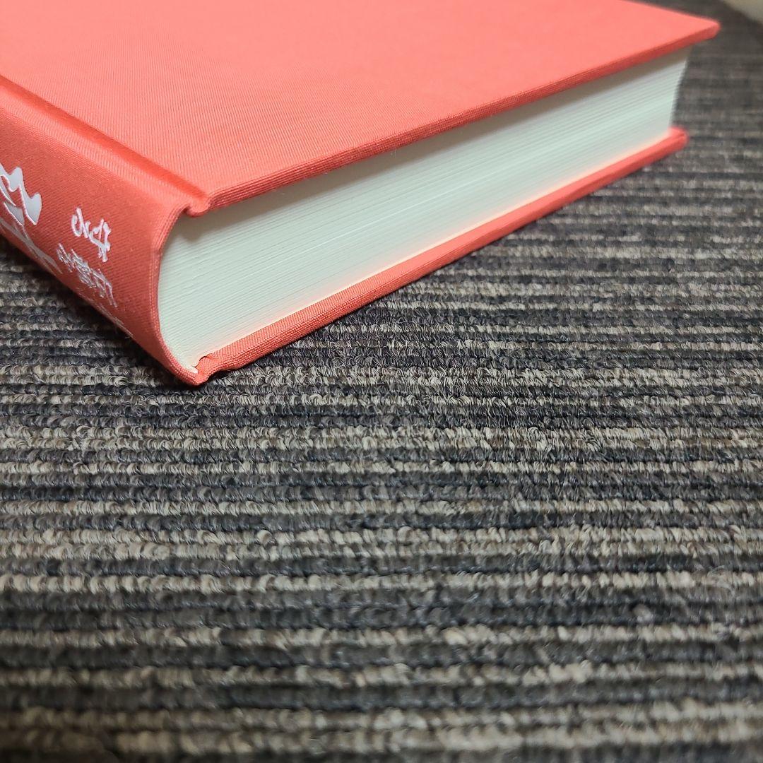 沖縄の空手道 長頭将貴　むぎむぎ08131