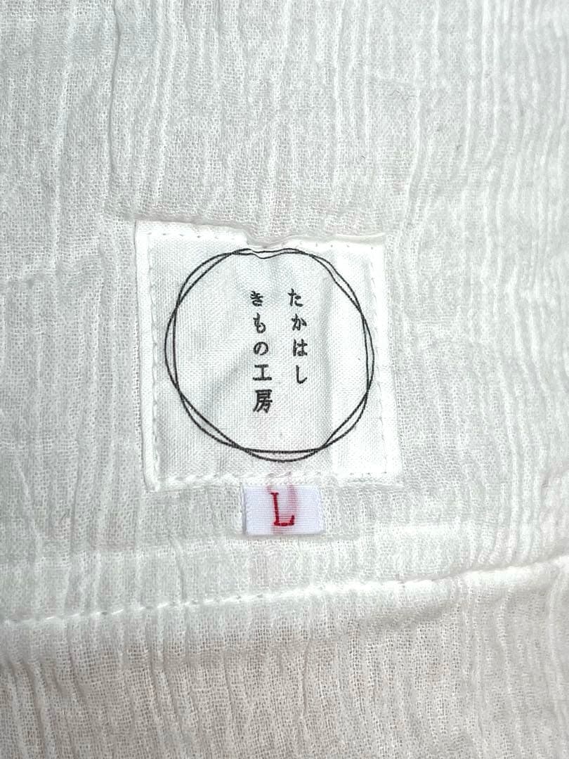 【超美品】たかはしきもの工房 くノ一夏子 L 着物補正下着 綿 麻