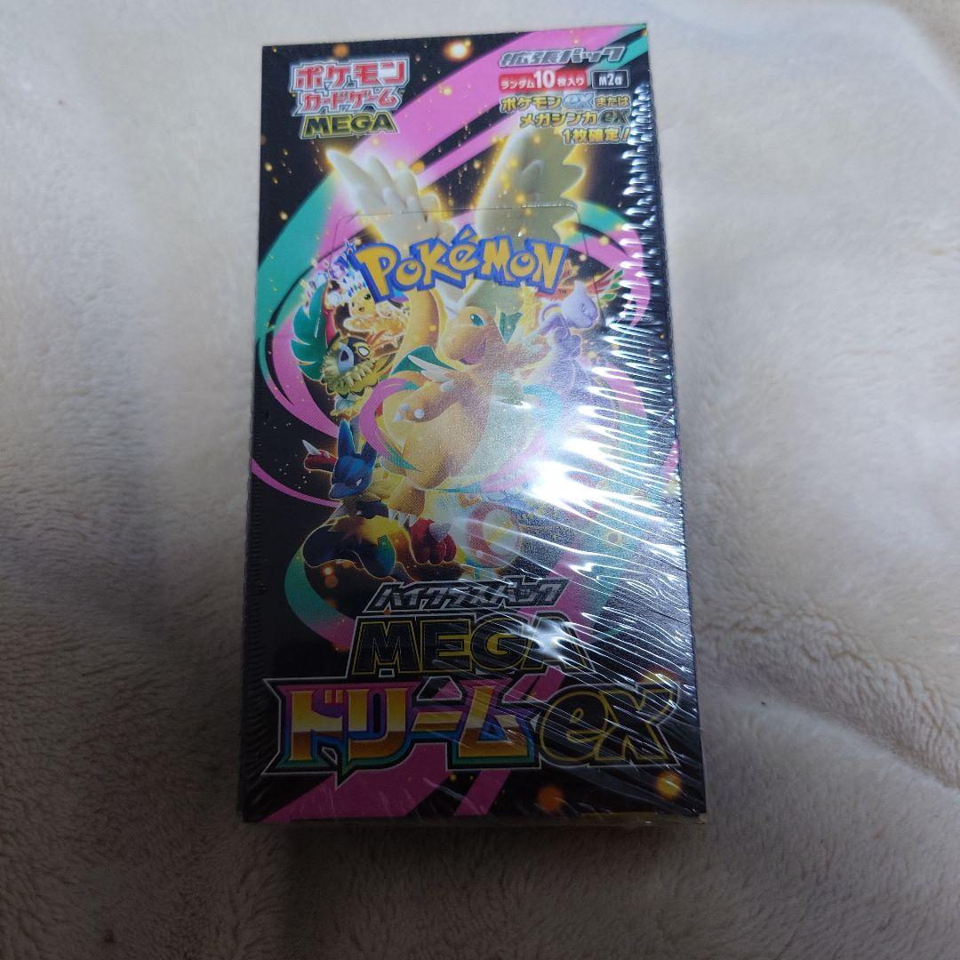 ポケモンカードゲーム　MEGAドリームex