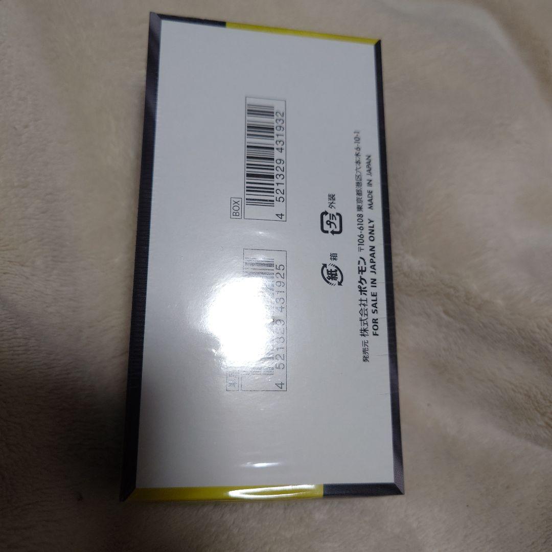 ポケモンカードゲーム　MEGAドリームex