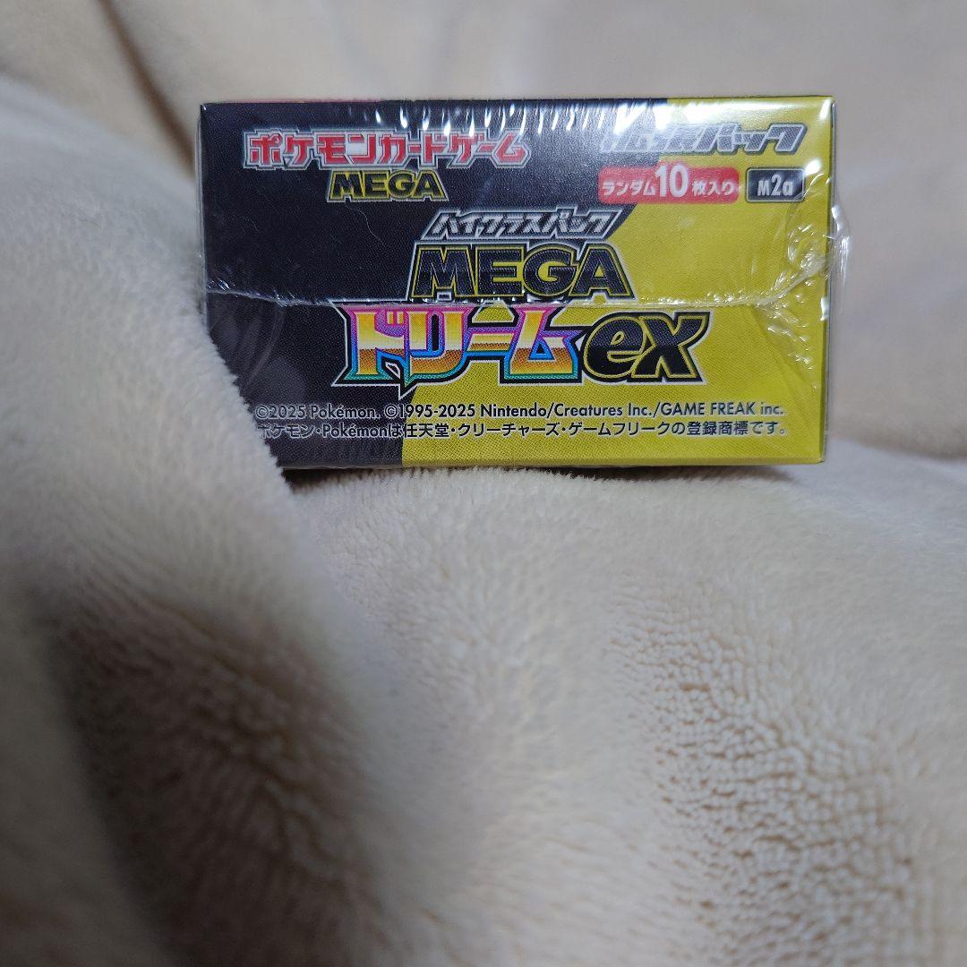 ポケモンカードゲーム　MEGAドリームex