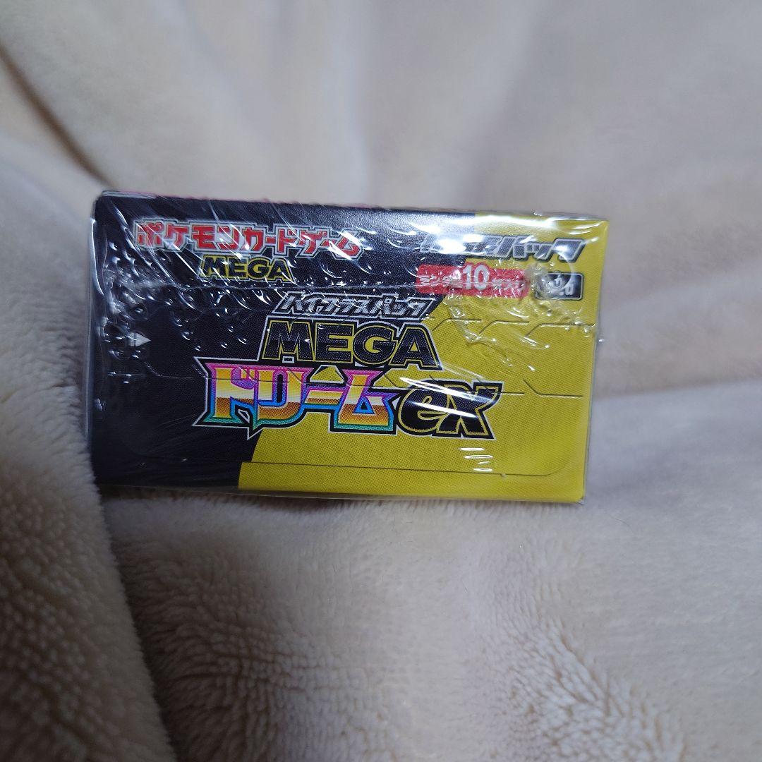 ポケモンカードゲーム　MEGAドリームex