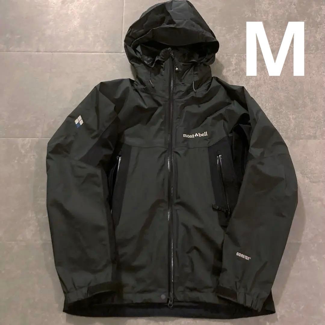 モンベル　ゴアテックスマウンテンジャケット