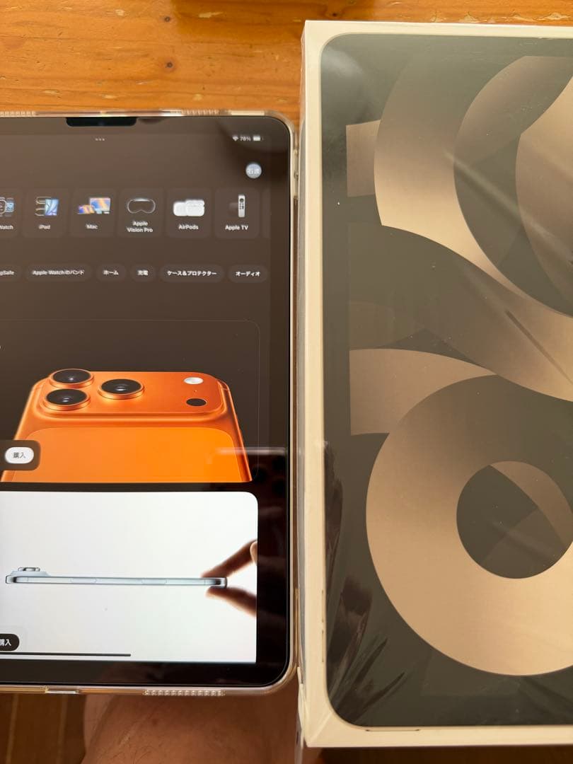 iPad Air (第5世代) Wi-Fi 64GB Starlight