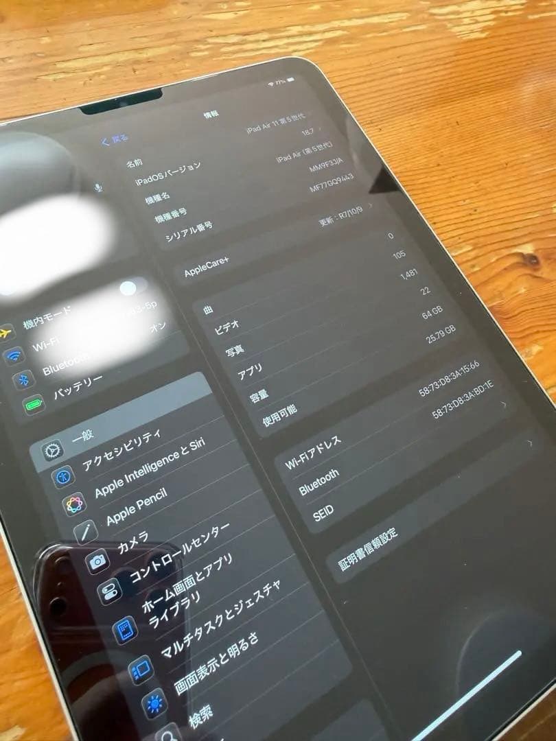 iPad Air (第5世代) Wi-Fi 64GB Starlight