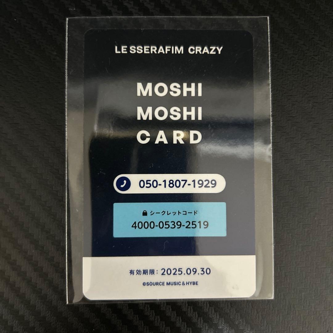 LESSERAFIM ウンチェ CRAZY ラキドロ もしもし カード トレカ