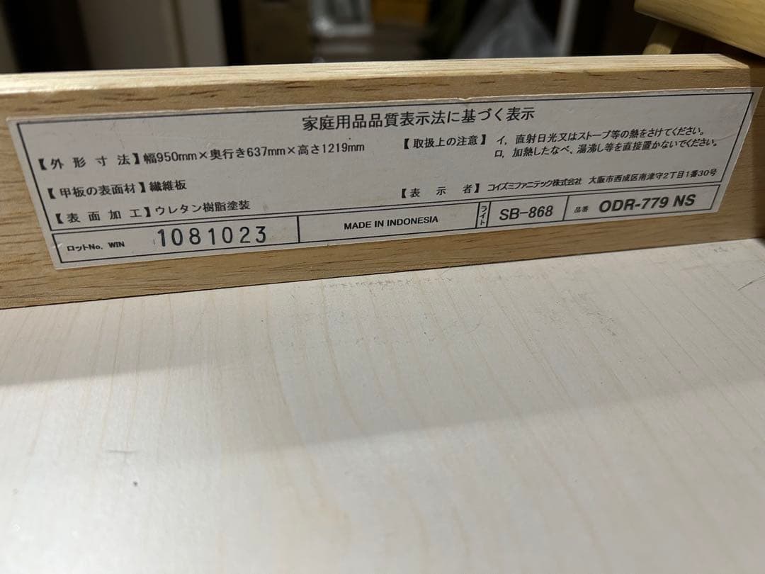 【送料無料】ナチュラルウッド 学習机 収納付き