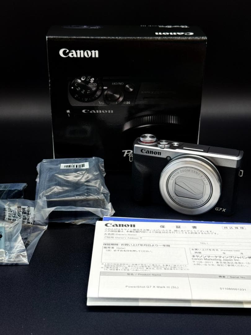 新品未使用◇Canon PowerShot G7 X Mark III シルバー
