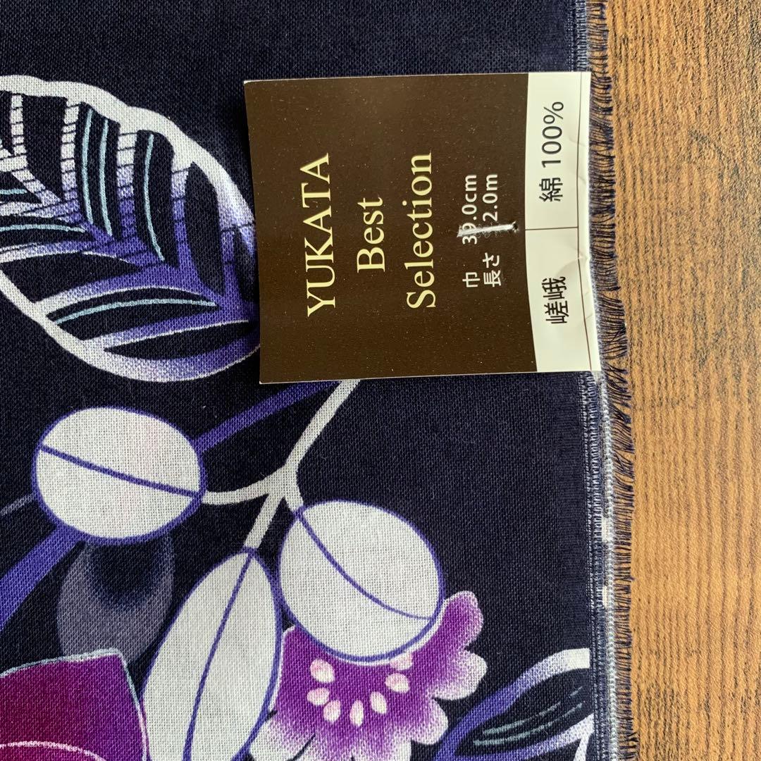 ①【5反】　浴衣　反物　一反　レディース　女性　ゆかた　生地　着尺　未仕立て
