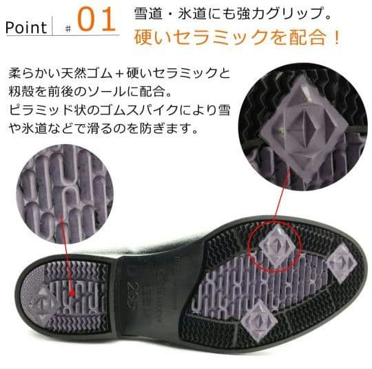 新品未使用 第一ゴム ブラック 長靴 日本製 ノルテガロ 防寒 防水 冬