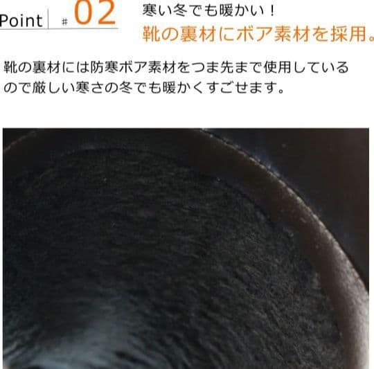 新品未使用 第一ゴム ブラック 長靴 日本製 ノルテガロ 防寒 防水 冬